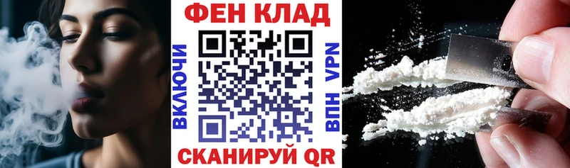 АМФ Розовый  Москва 
