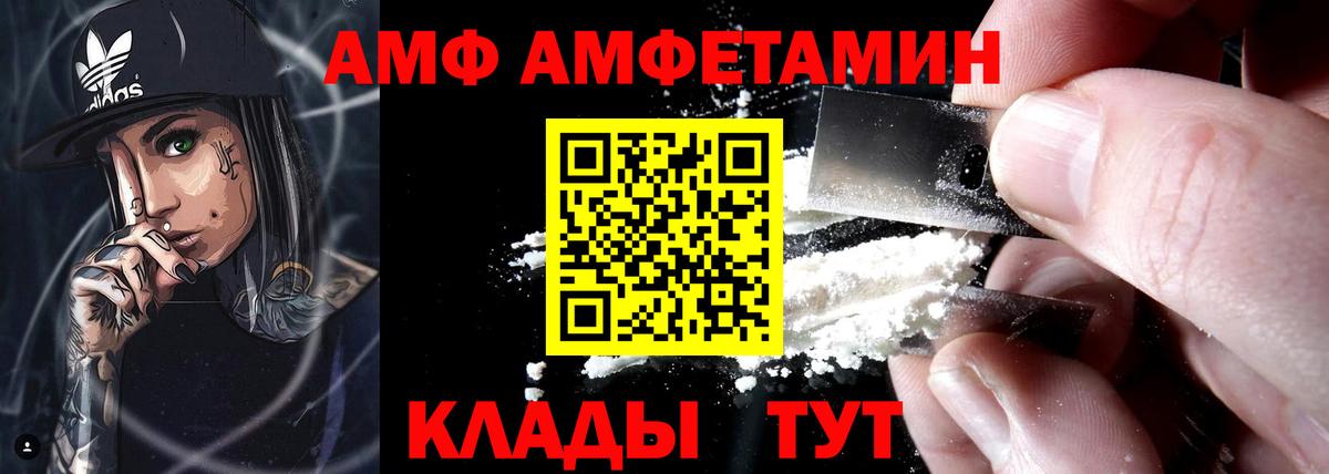 мориарти состав  Вход с VPN  блэк спрут ТОР  Амфетамин VHQ  Москва  Amphetamine 