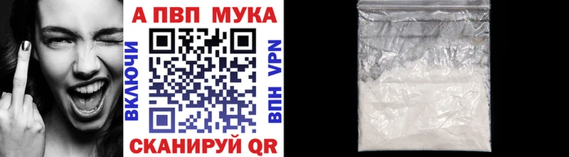Alpha PVP крисы CK  МЕГА как зайти  Москва 
