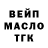 ТГК THC oil primaire7