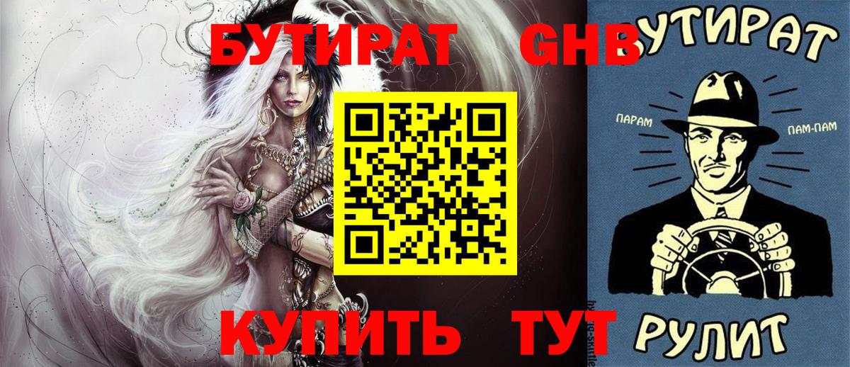 Москва  Конопля  Вход с VPN  Кокаин  A PVP СОЛЬ   ЭКСТАЗИ  ГАШИШ  Меф кристаллы 