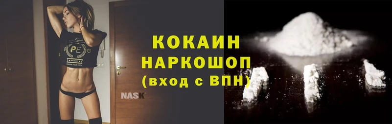Кокаин VHQ  Москва 