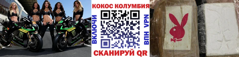 COCAIN Перу  Москва 