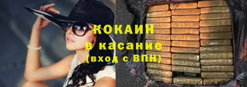 КОКАИН Боливия Москва