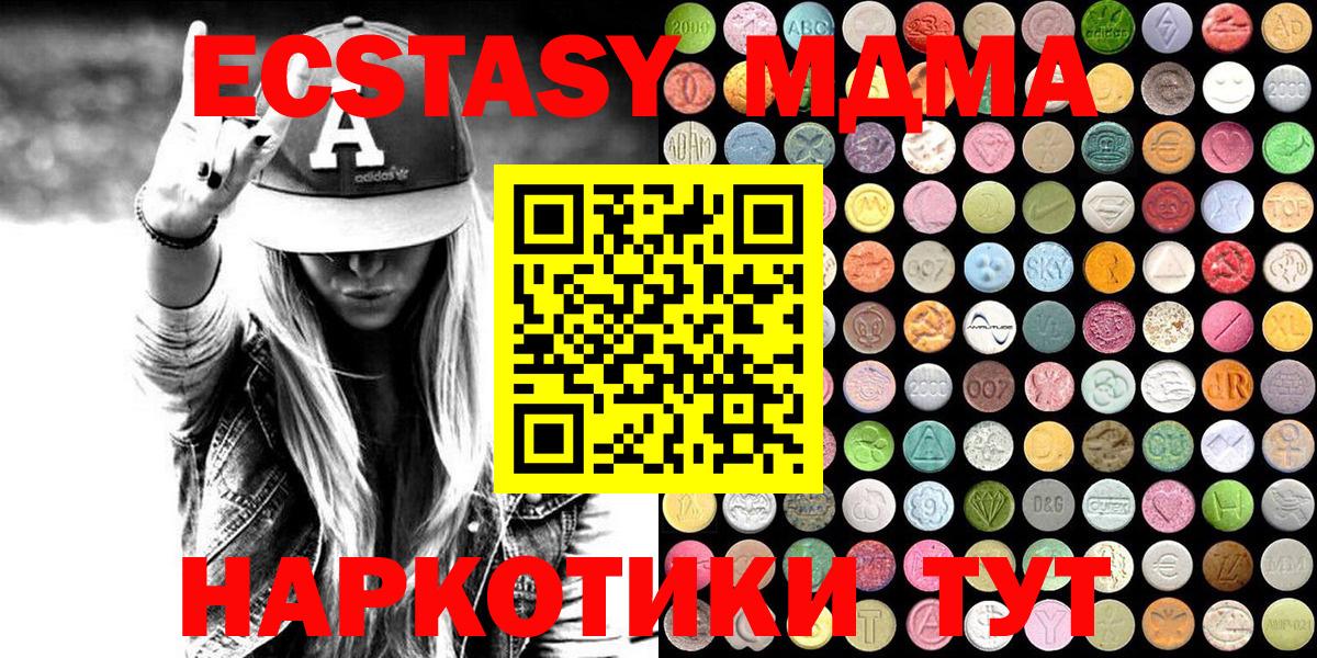 Экстази Cube  Москва  shop состав  Ecstasy Philipp Plein 