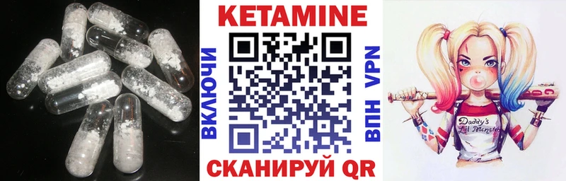 КЕТАМИН ketamine хочу наркоту Москва