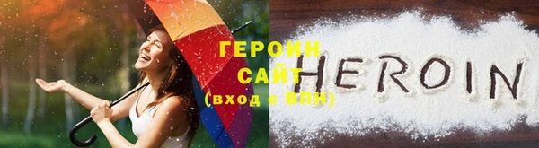 герыч Переславль-Залесский