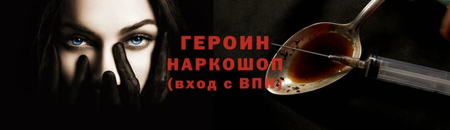 хмурый Пересвет