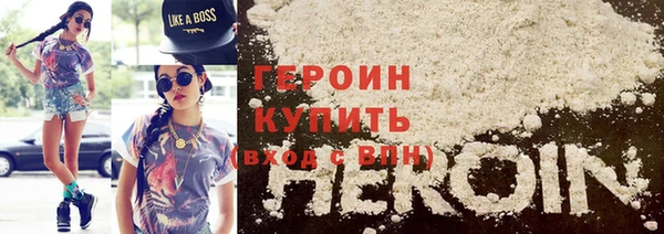 герыч Переславль-Залесский
