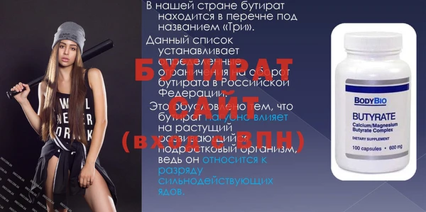 2c-b Пестово