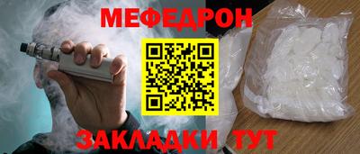 МДПВ Апшеронск