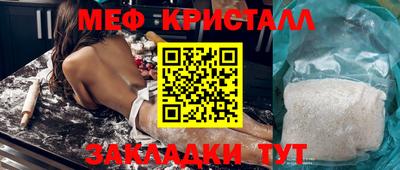 прущие крисы Аргун