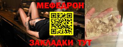 ALPHA-PVP Волжск