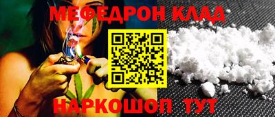 ALPHA-PVP Волжск