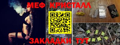 прущие крисы Аргун