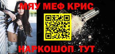 эйфоретик Апрелевка