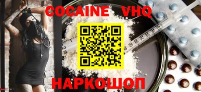 apvp Волгодонск