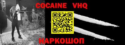 apvp Волгодонск