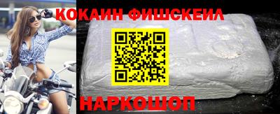 МДПВ Апшеронск