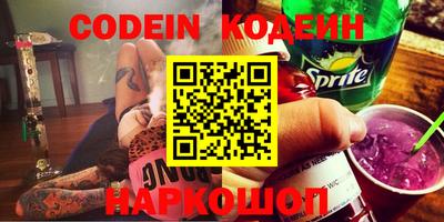 прущие крисы Аргун