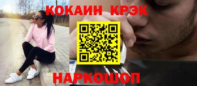apvp Волгодонск