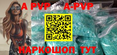 амфетамин Волжский