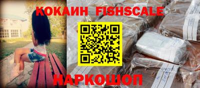 ALPHA-PVP Волжск