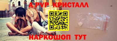 прущие крисы Аргун