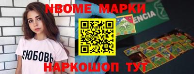 эйфоретик Апрелевка