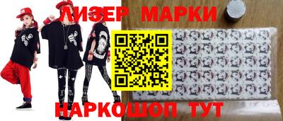 ALPHA-PVP Волжск
