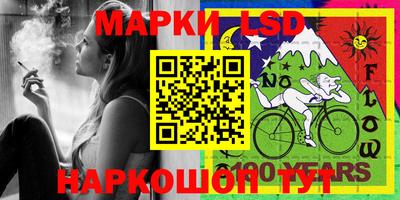 прущие крисы Аргун