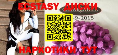 амфетамин Волжский