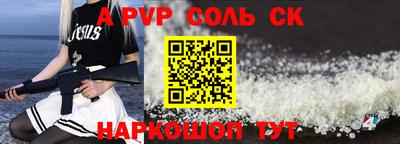 прущие крисы Аргун