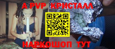 амфетамин Волжский