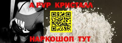 эйфоретик Апрелевка