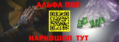 амфетамин Волжский