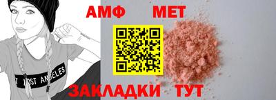 амфетамин Волжский