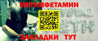амфетамин Волжский