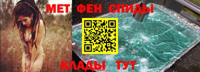 ALPHA-PVP Волжск