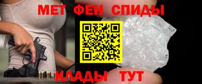 амфетамин Волжский