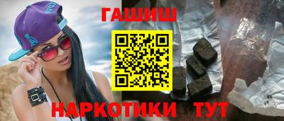 ALPHA-PVP Волжск