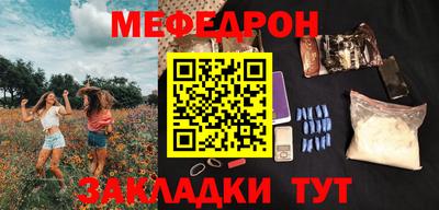 ALPHA-PVP Волжск