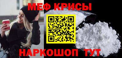 прущие крисы Аргун