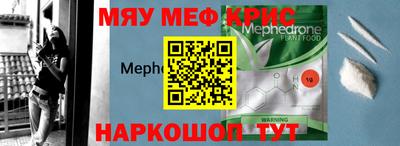 эйфоретик Апрелевка