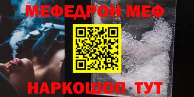 ALPHA-PVP Волжск