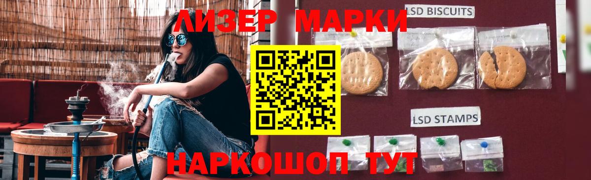LSD-25 экстази кислота  Вход с VPN  Лсд 25 экстази кислота  Москва 