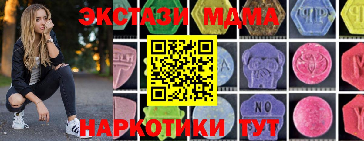 МДМА VHQ Москва