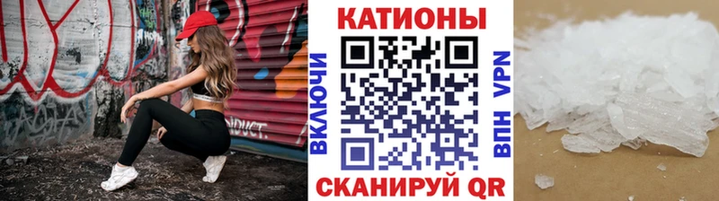 купить закладку  Москва  Меф VHQ 