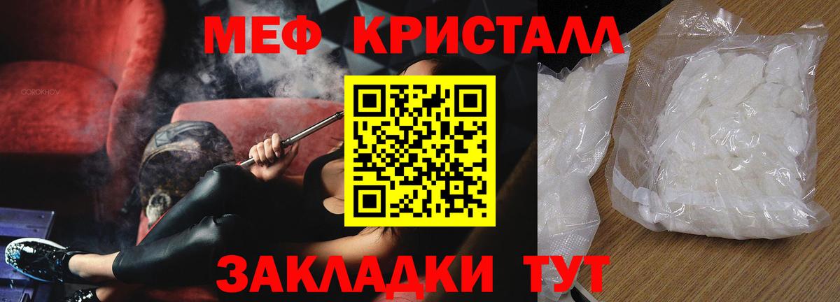 МЕФ  Москва