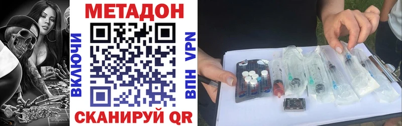 Метадон мёд  Москва 